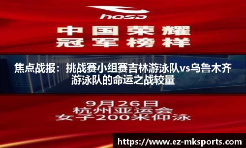 MK体育APP