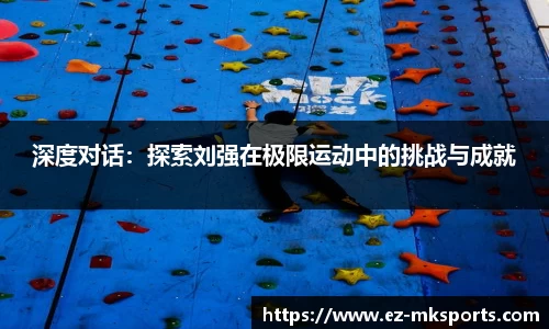 MK体育APP