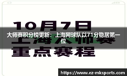 MK体育平台