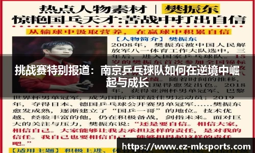 MK体育APP